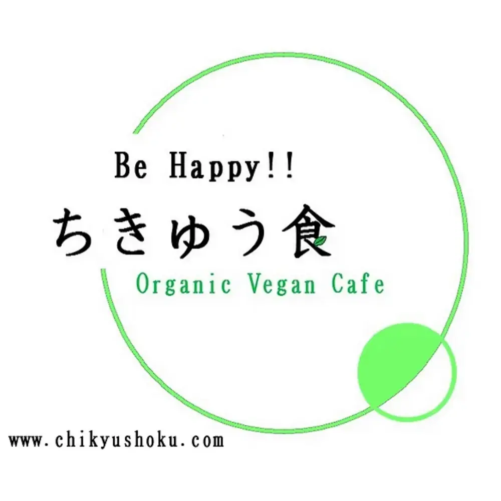 Be happy!! ちきゅう食
