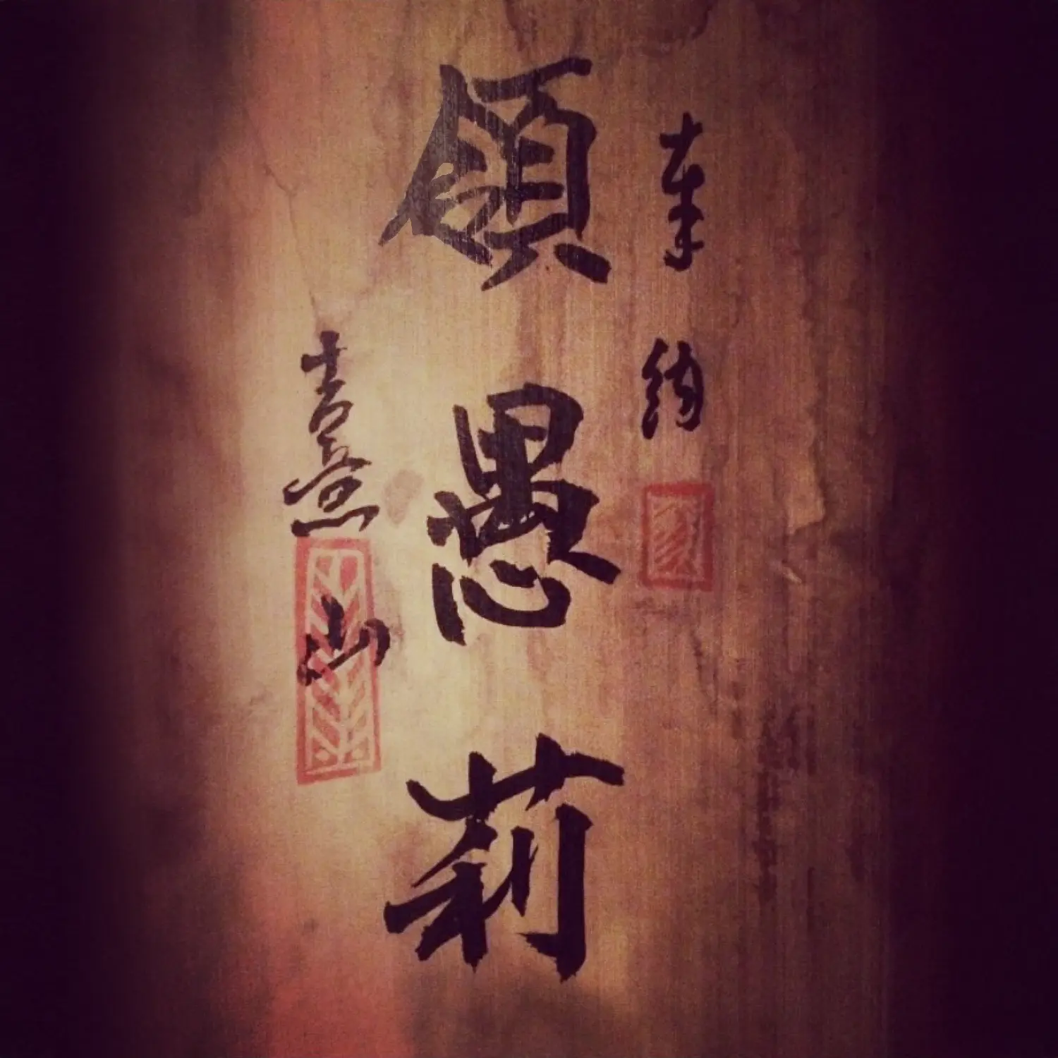 Donguri